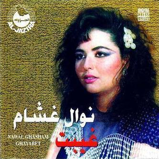 Ghayabt
