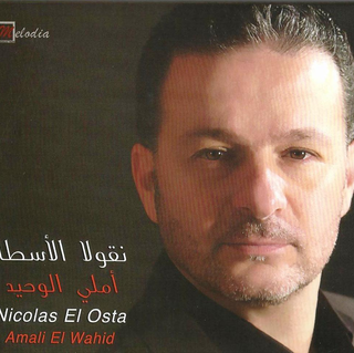 Mouda Jdida
