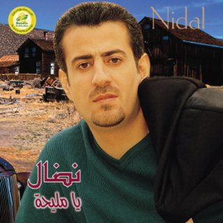 Akefeek