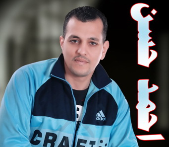 Mahragan Khamas Banat