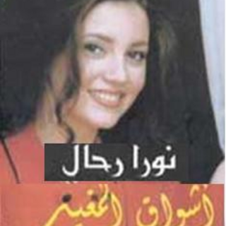 Ma Baref