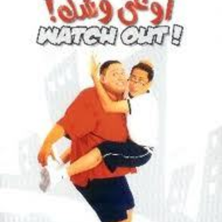 Ewaa Weshak
