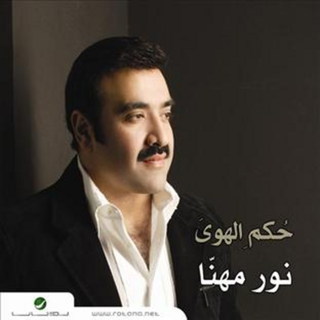 Ghali We Yedallaa