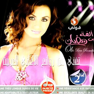 Ya Dalaa