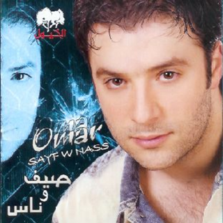 Qalbee Lemeen