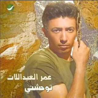 Alabraj