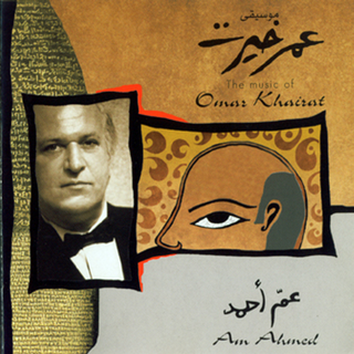 Am Ahmed