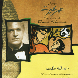 Dameer Abla Hikmat