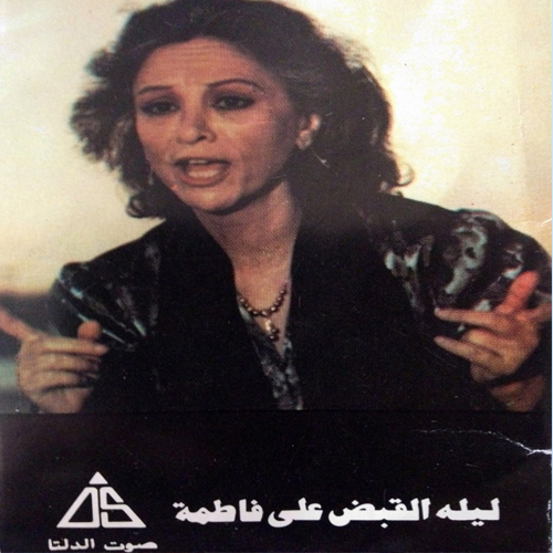Etahteeb