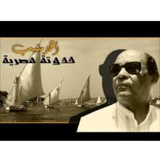Rabbak Howa El Alam