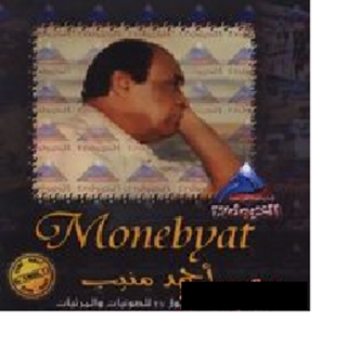 Monebyat