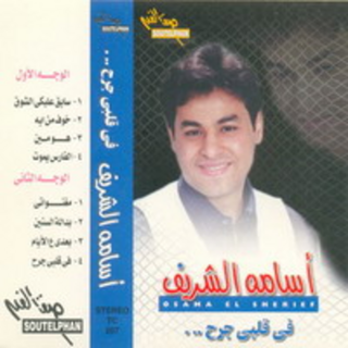 Howa Men