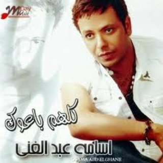 Kolohom Baouk