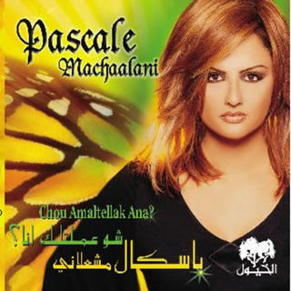 Chou Amaltellak Ana