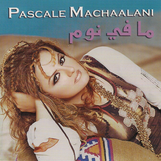 Ma Feeh Nawm