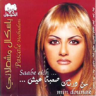 Saaba Eich Min Dounak