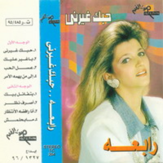 Asraf Nazar