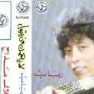 La Yahomoka Man Yaqoul