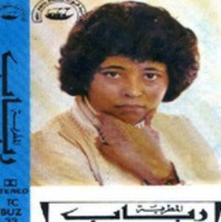 Rabab 1983