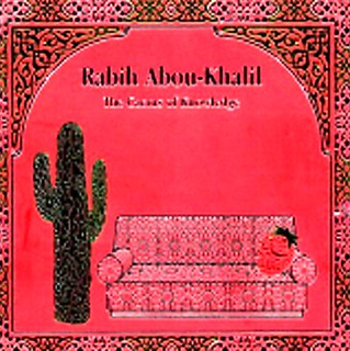 The Cactus Of Knowledge