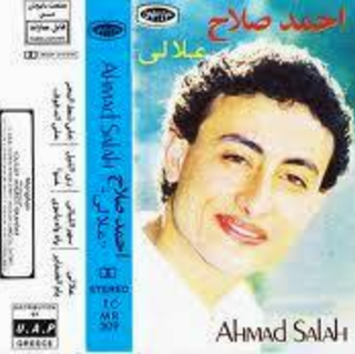 Ahmed Salah