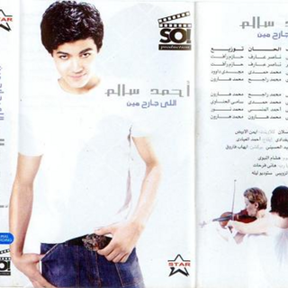 Kadab