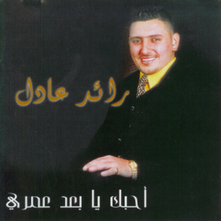 Ya Shogy