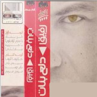 Rafeq