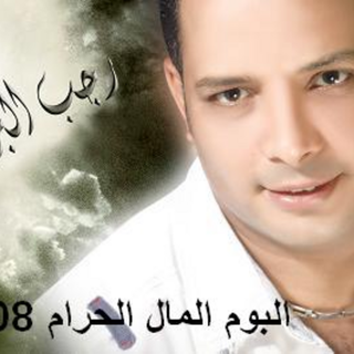 Mabrouk