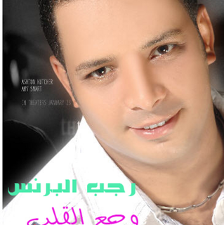 Beouly Asef