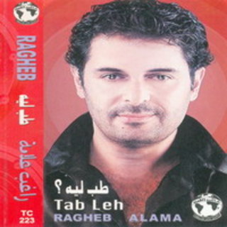 Tab Leih
