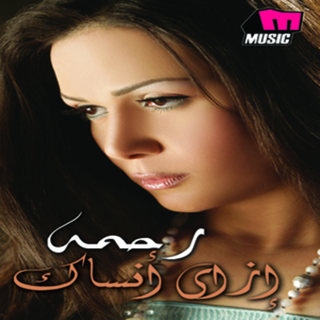 Tabaan