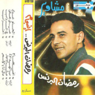 Aghrab