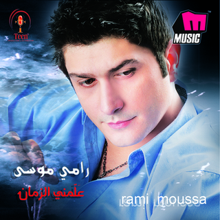 Akher Loua