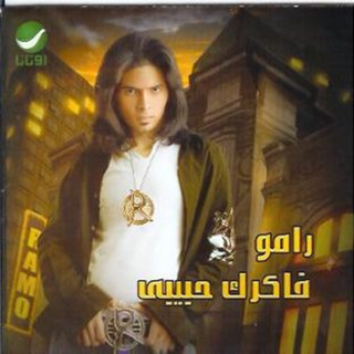Fakrak Habebi