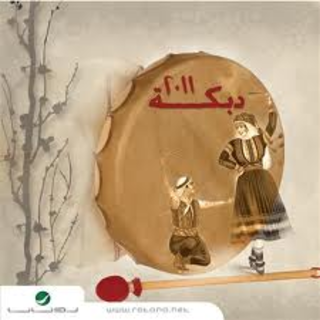 Aabali Ya Amar