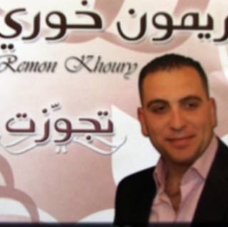 Maazoufa