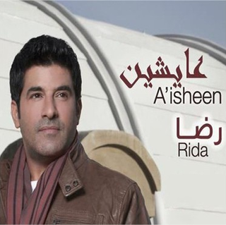 Aysheen