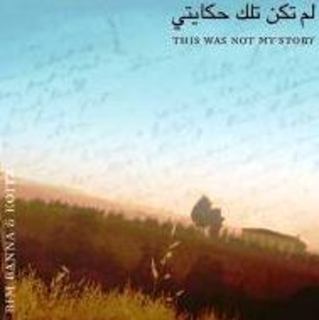 Al Gidar