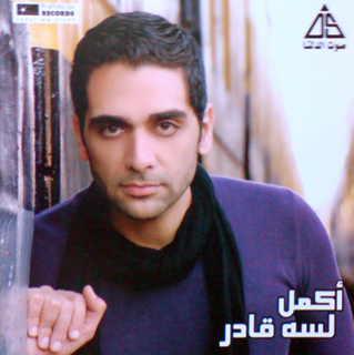 Lessa Ader
