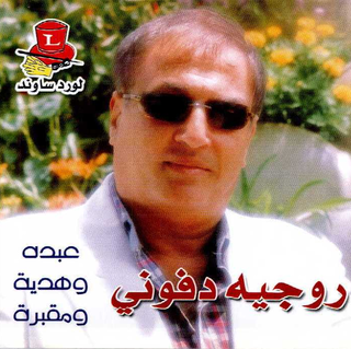Chehhad