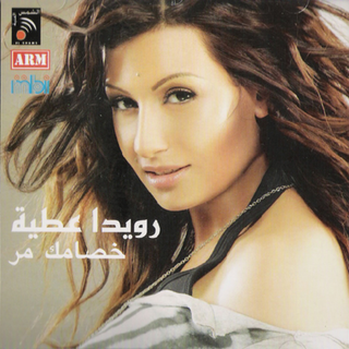 Waheshny Wallah