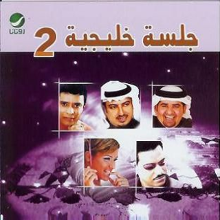 Baketak - Jalsat