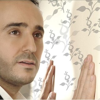 Ard El Tayiba