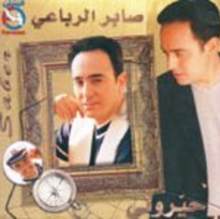 Hayarouni