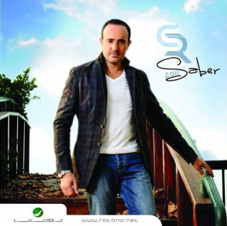 Saber 2011