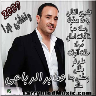 Aashiri Ghali
