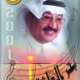 2001