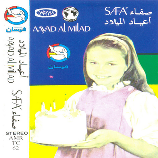Mabrouk