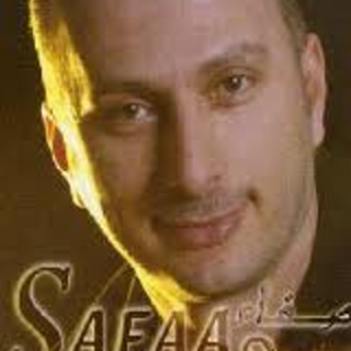 Amot Alik